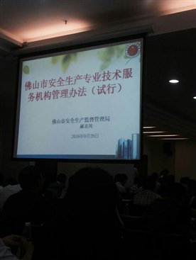 E:奕安泰檢測評價L網站維護動態周總發給mmexport1475918978366.jpg